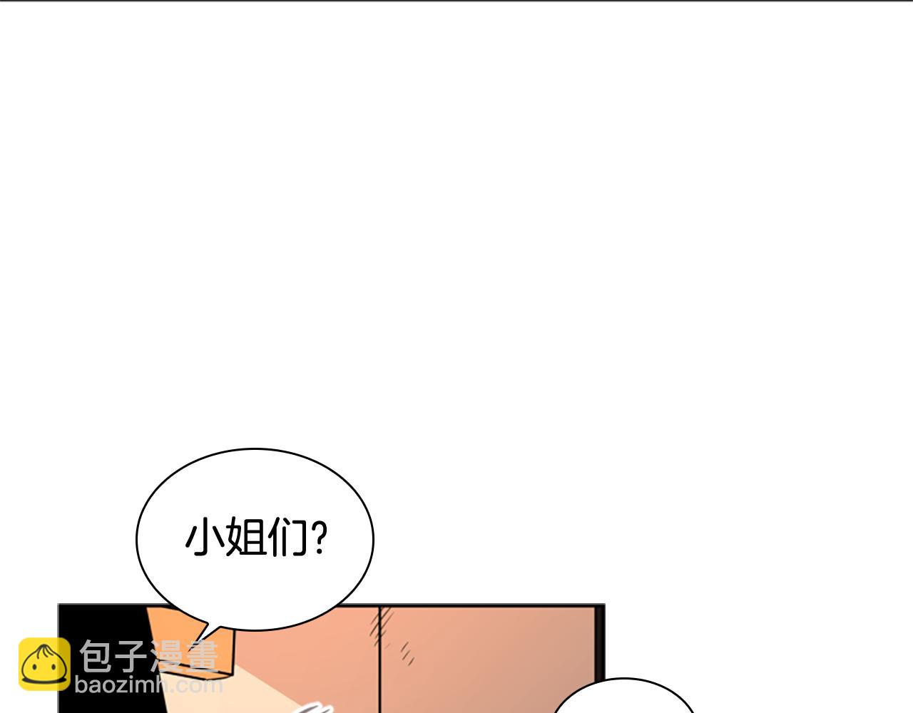 🍹狐狸的枷锁 第118话 微妙的眼神 第35页
