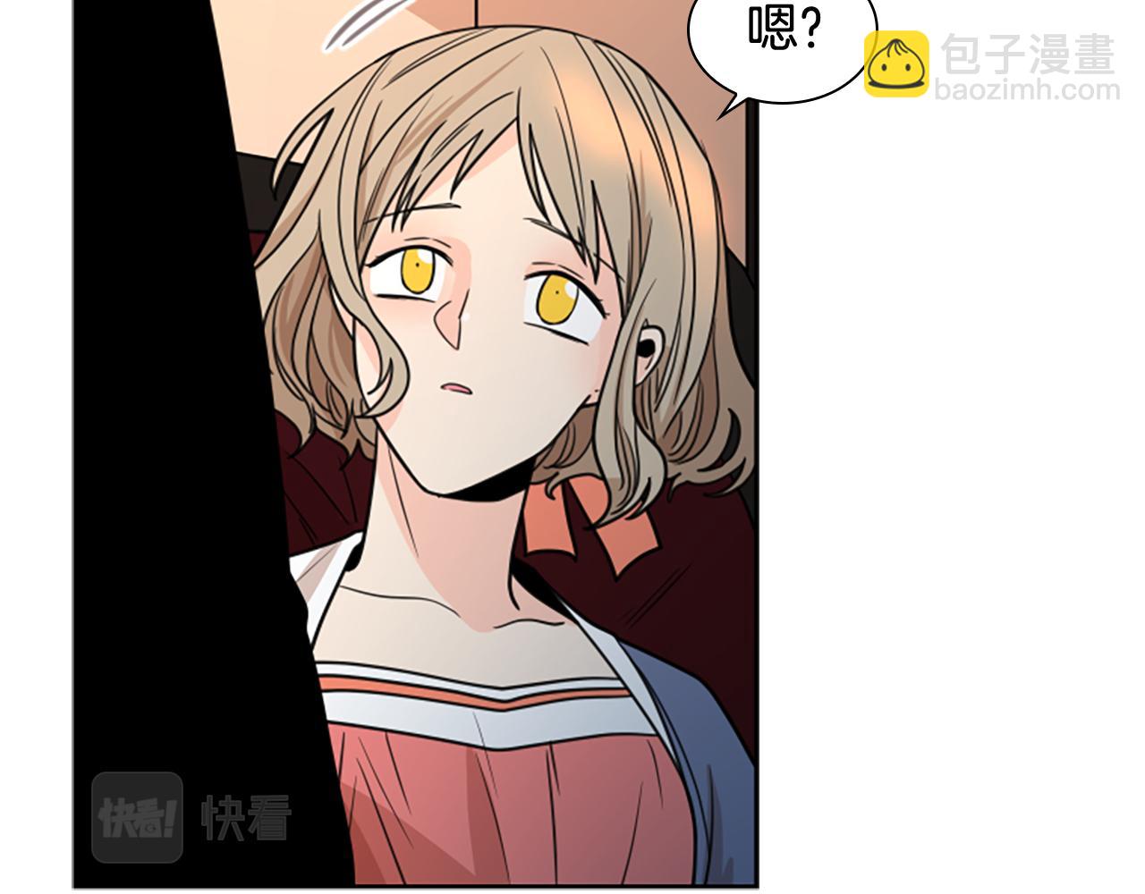 🍹狐狸的枷锁 第118话 微妙的眼神 第36页