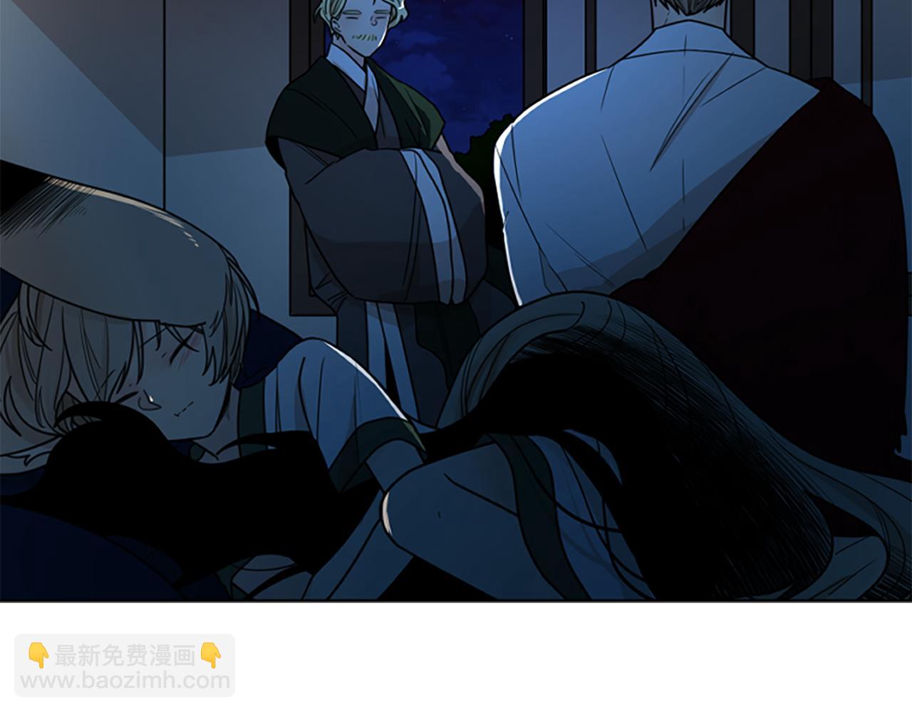 🍹狐狸的枷锁 第118话 微妙的眼神 第4页