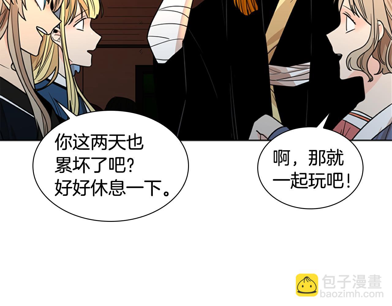 🍹狐狸的枷锁 第118话 微妙的眼神 第40页