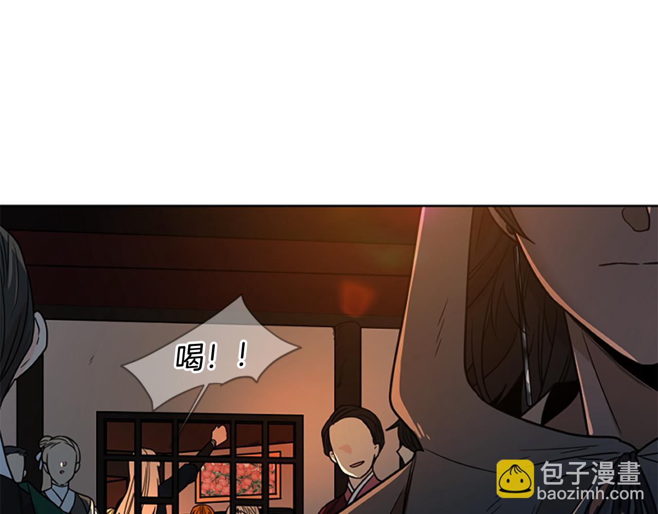 🍹狐狸的枷锁 第118话 微妙的眼神 第43页