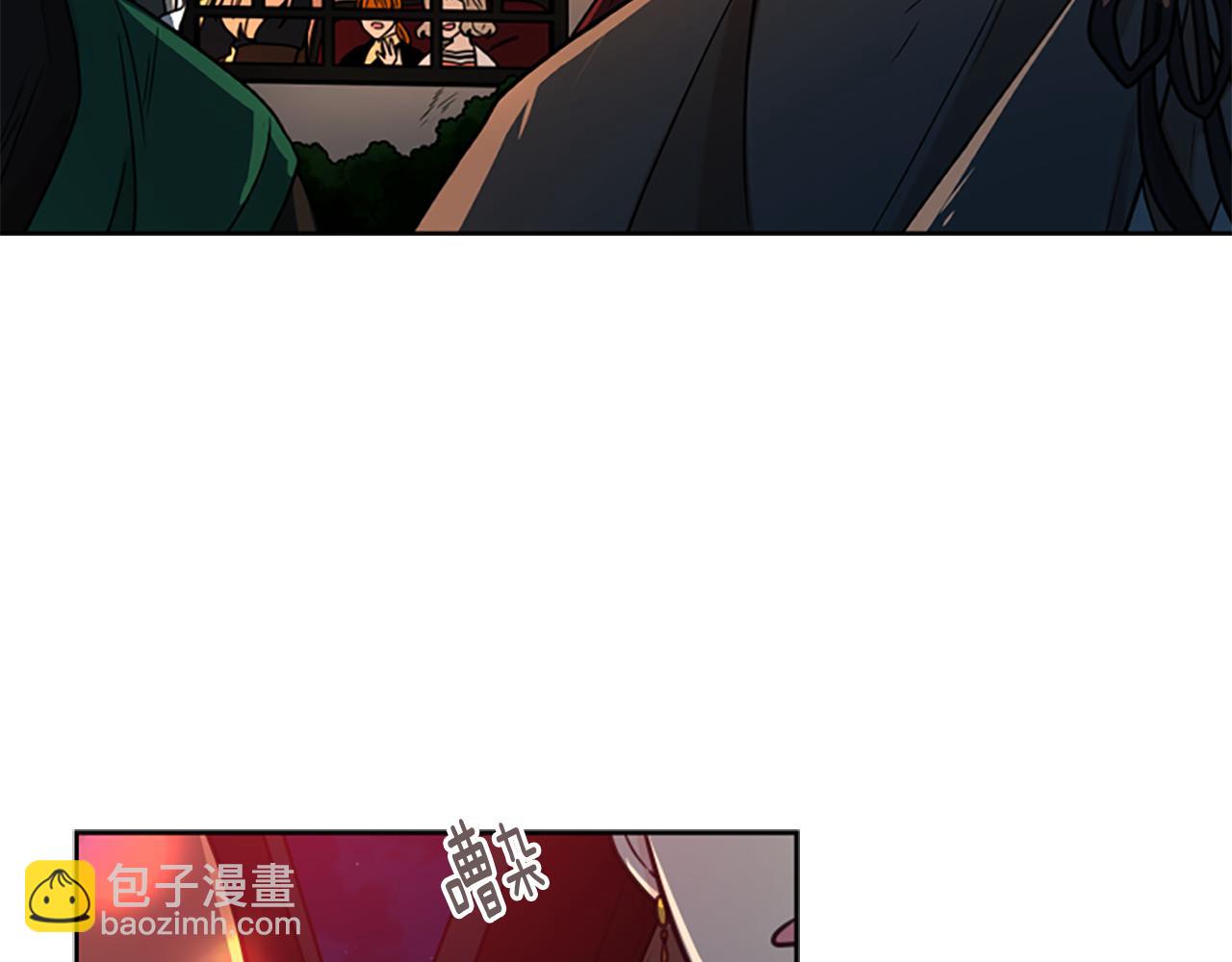 🍹狐狸的枷锁 第118话 微妙的眼神 第44页
