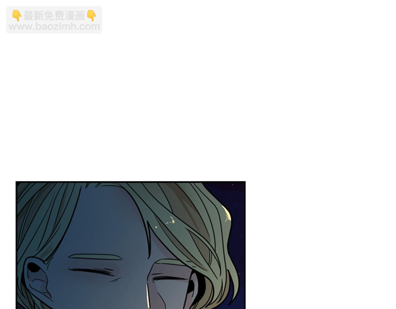 🍹狐狸的枷锁 第118话 微妙的眼神 第5页