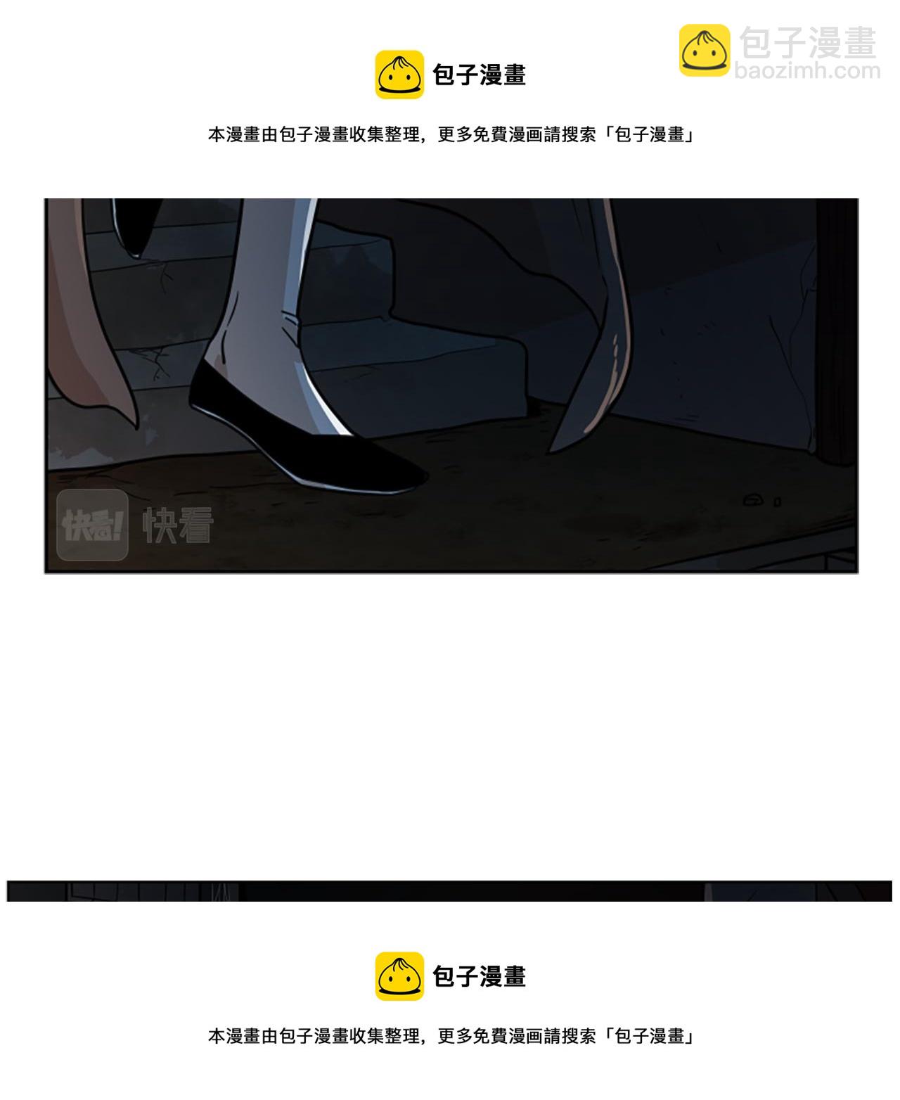 🍹狐狸的枷锁 第118话 微妙的眼神 第50页