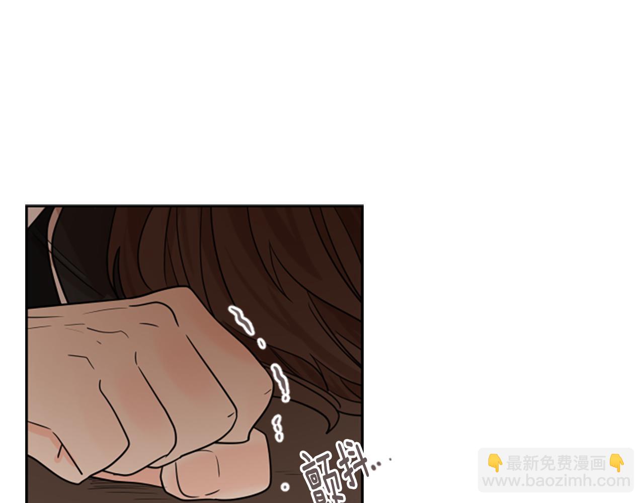 🍹狐狸的枷锁 第122话 目的 第11页