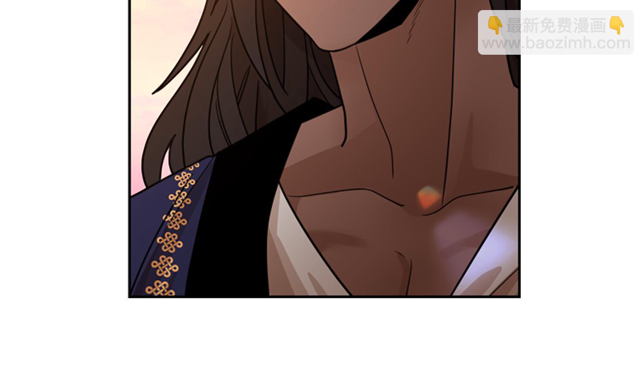 🍹狐狸的枷锁 第122话 目的 第31页