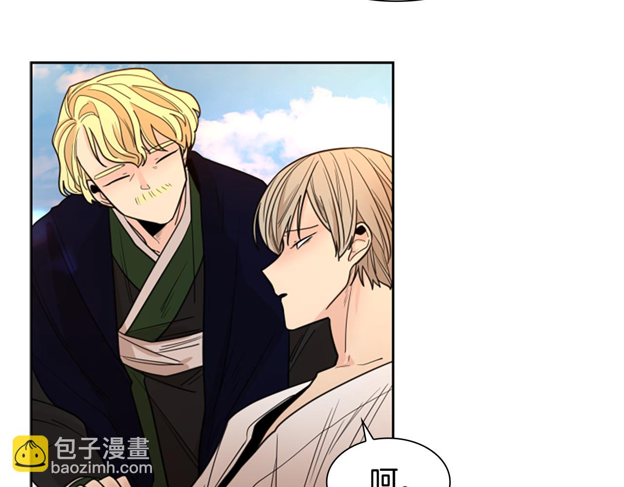 🍹狐狸的枷锁 第122话 目的 第41页