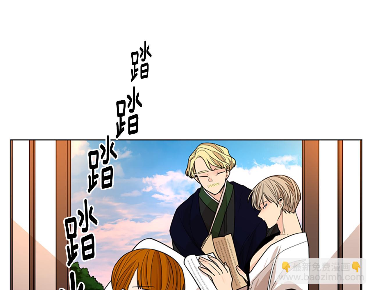 🍹狐狸的枷锁 第122话 目的 第49页