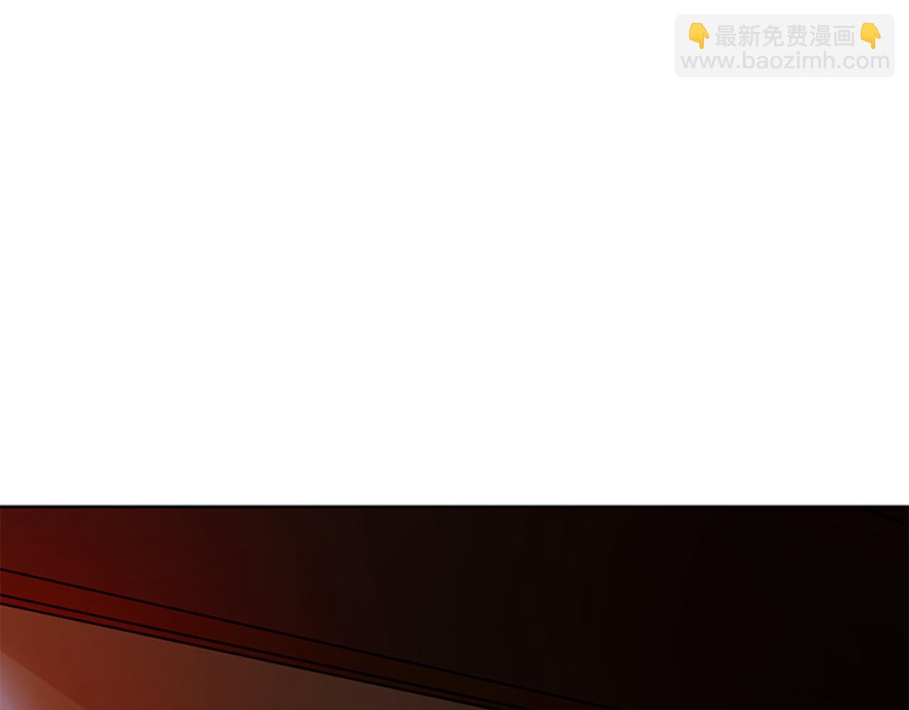 🍹狐狸的枷锁 第122话 目的 第8页