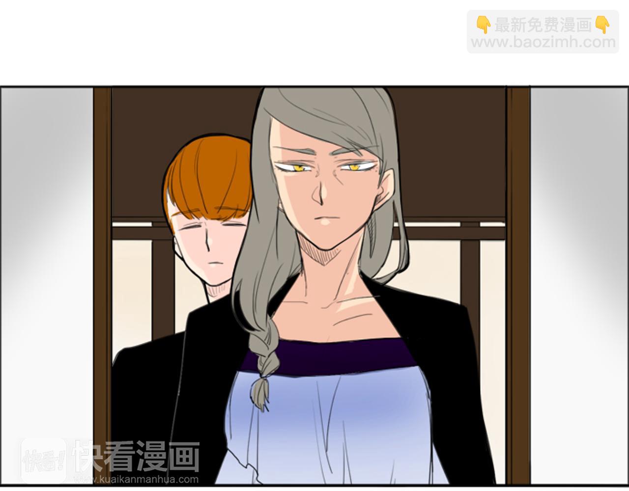 🍹狐狸的枷锁 第16话 我爱你 第12页