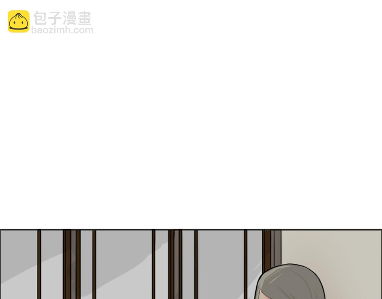 🍹狐狸的枷锁 第16话 我爱你 第18页