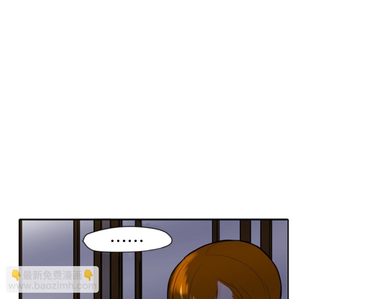 🍹狐狸的枷锁 第16话 我爱你 第24页