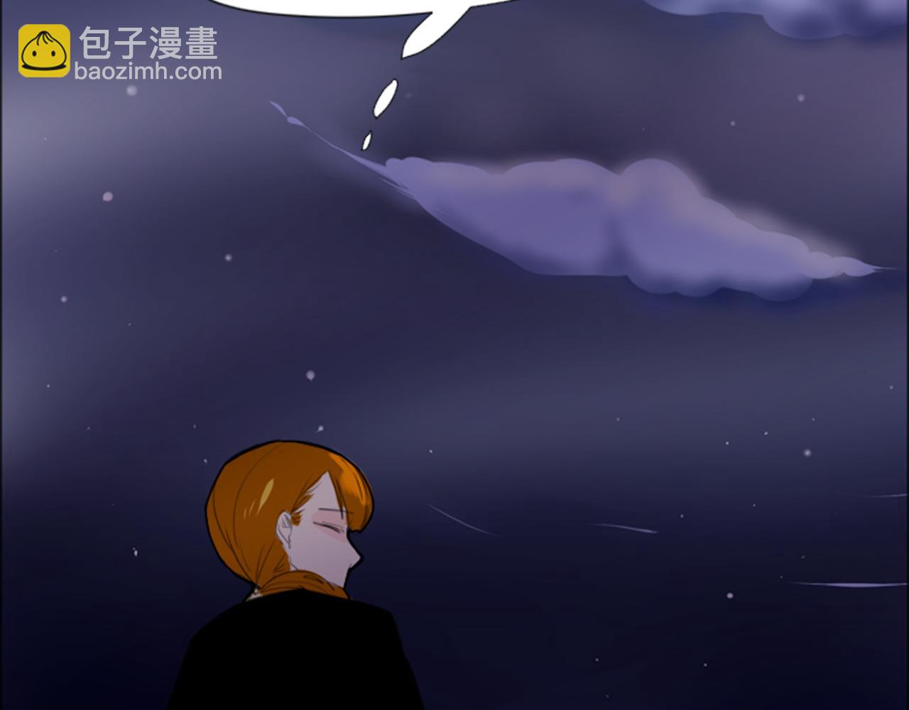 🍹狐狸的枷锁 第16话 我爱你 第28页