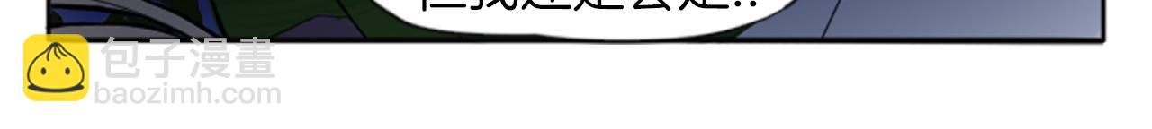 🍹狐狸的枷锁 第16话 我爱你 第33页