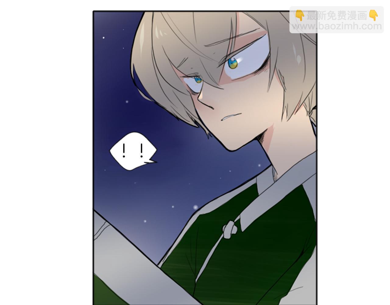 🍹狐狸的枷锁 第16话 我爱你 第47页