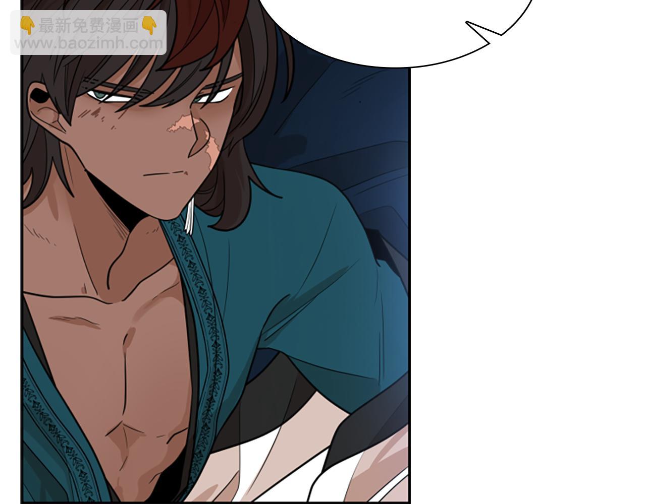 🍹狐狸的枷锁 第124话 遗失的宝石 第16页