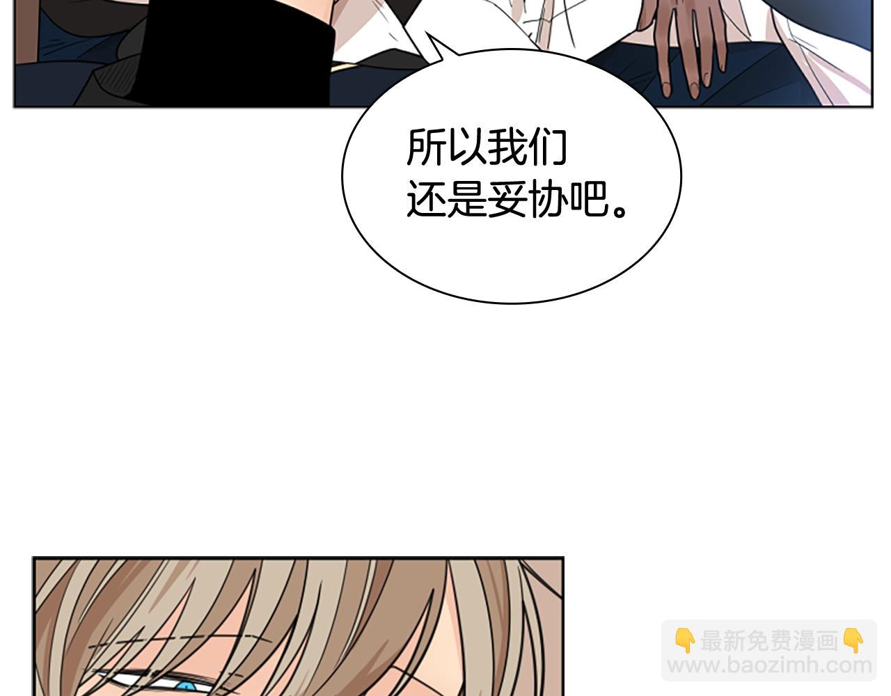 🍹狐狸的枷锁 第124话 遗失的宝石 第26页