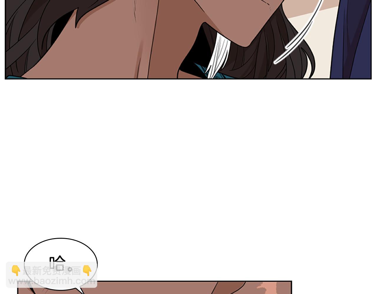 🍹狐狸的枷锁 第124话 遗失的宝石 第32页