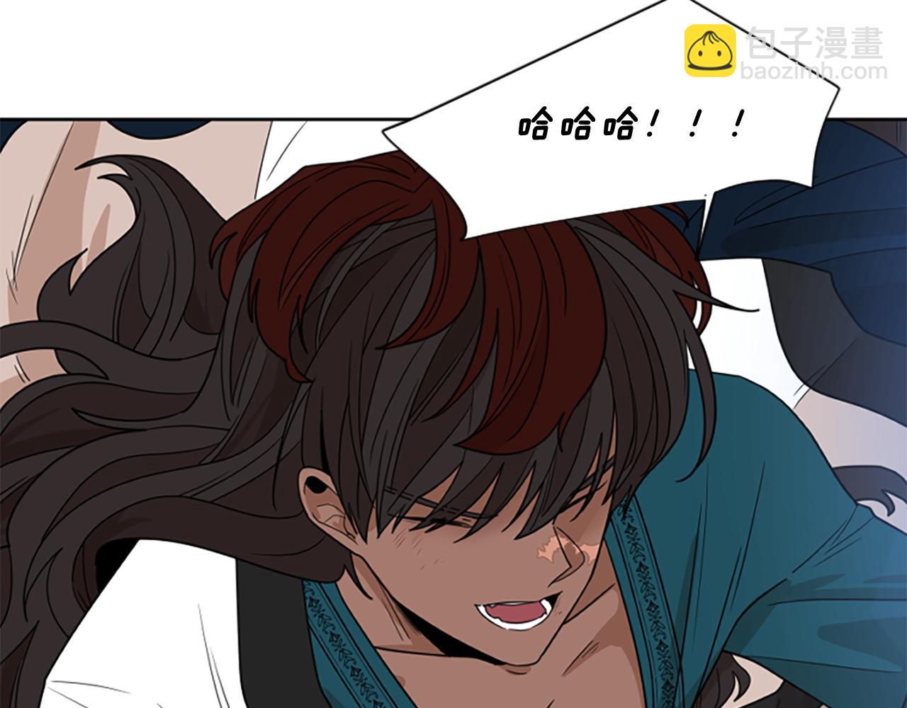 🍹狐狸的枷锁 第124话 遗失的宝石 第34页