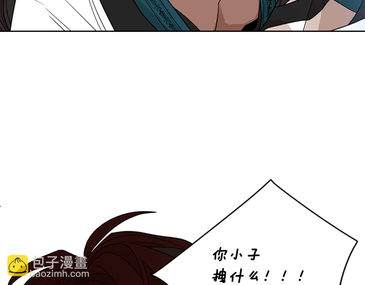 🍹狐狸的枷锁 第124话 遗失的宝石 第35页