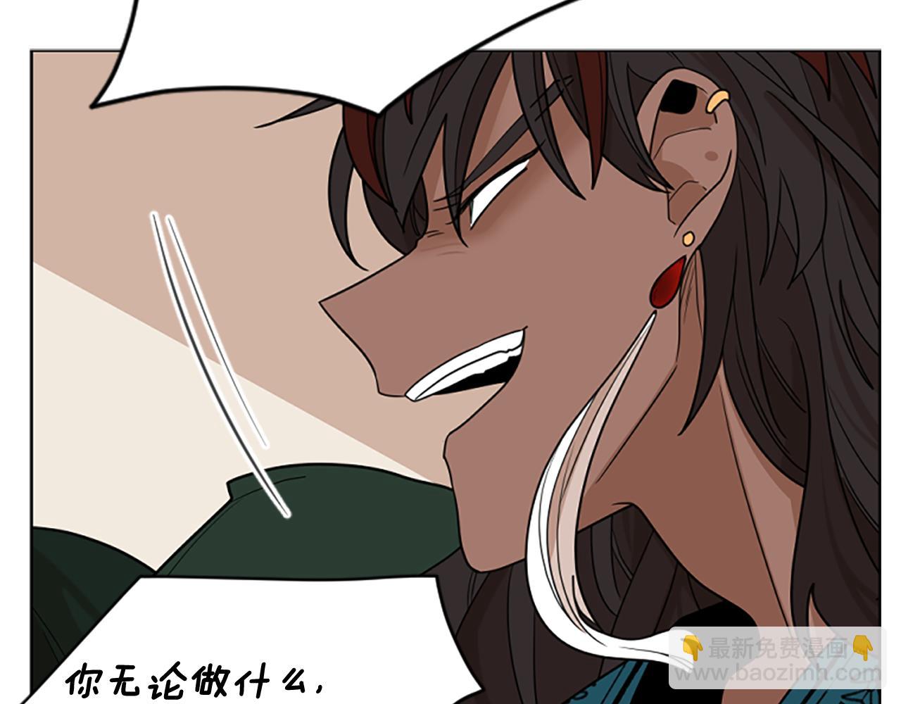 🍹狐狸的枷锁 第124话 遗失的宝石 第42页