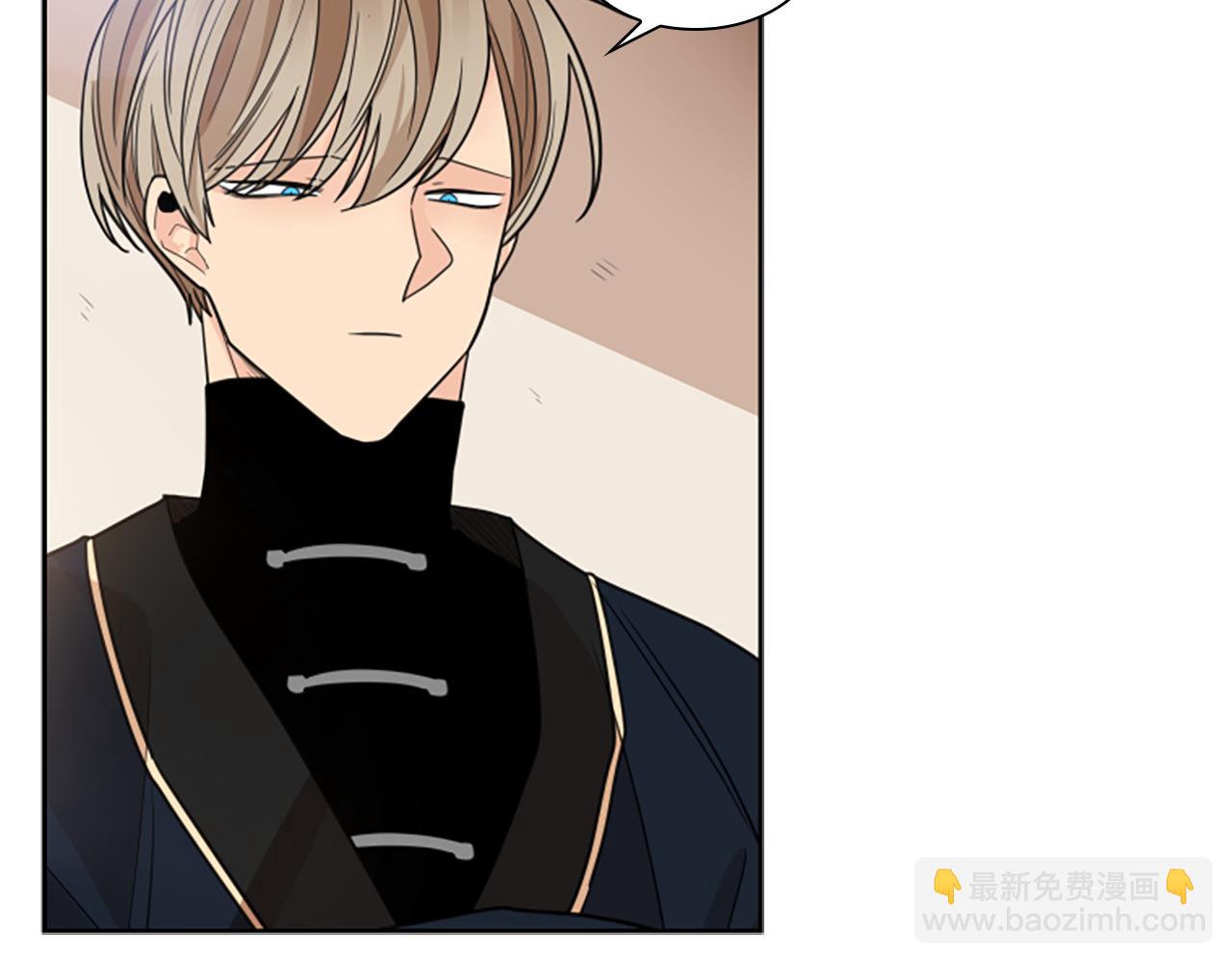 🍹狐狸的枷锁 第124话 遗失的宝石 第44页