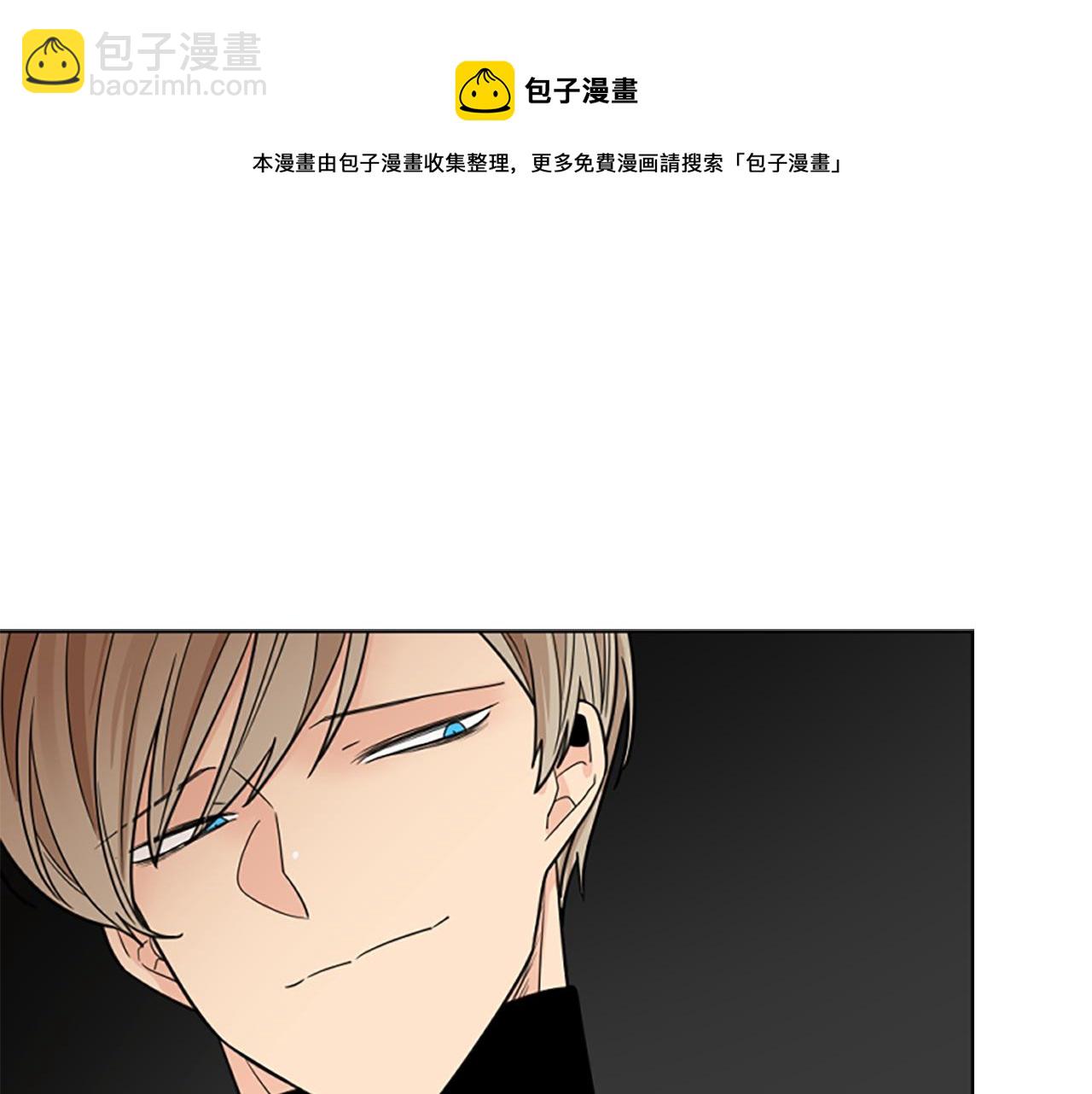 🍹狐狸的枷锁 第124话 遗失的宝石 第50页