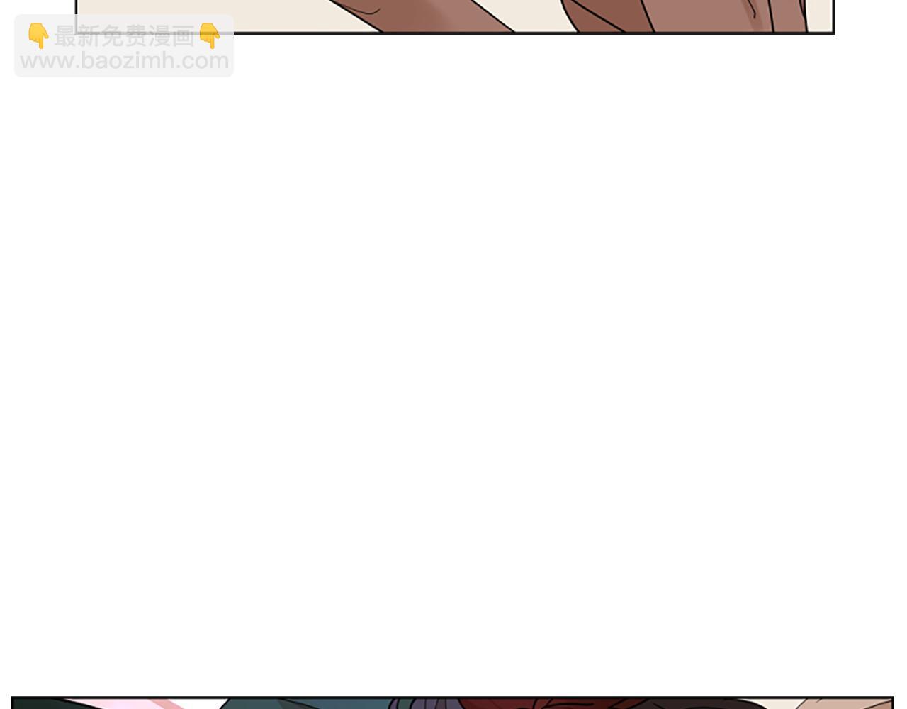 🍹狐狸的枷锁 第124话 遗失的宝石 第6页