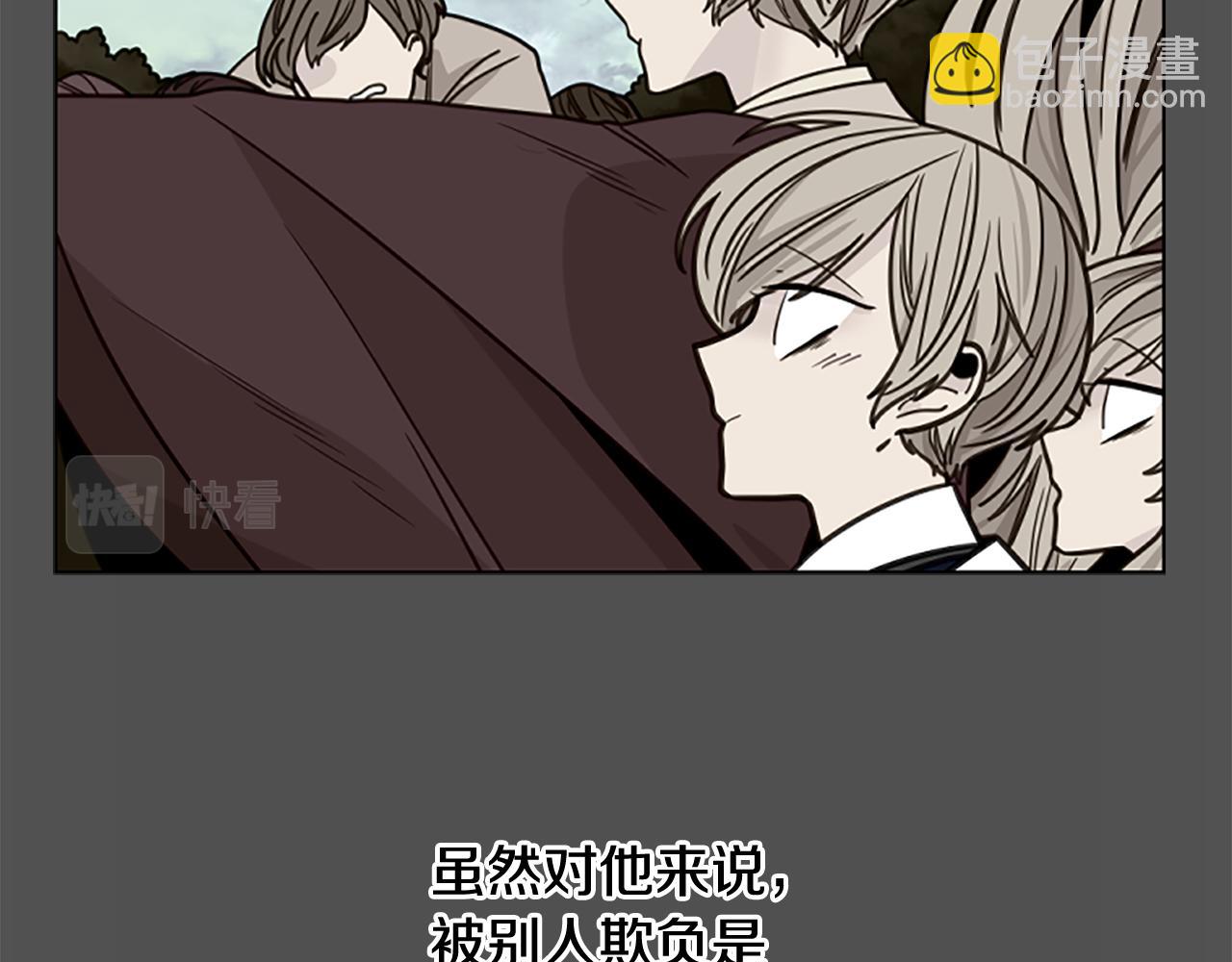 🍹狐狸的枷锁 第126话 狠毒的一面 第14页