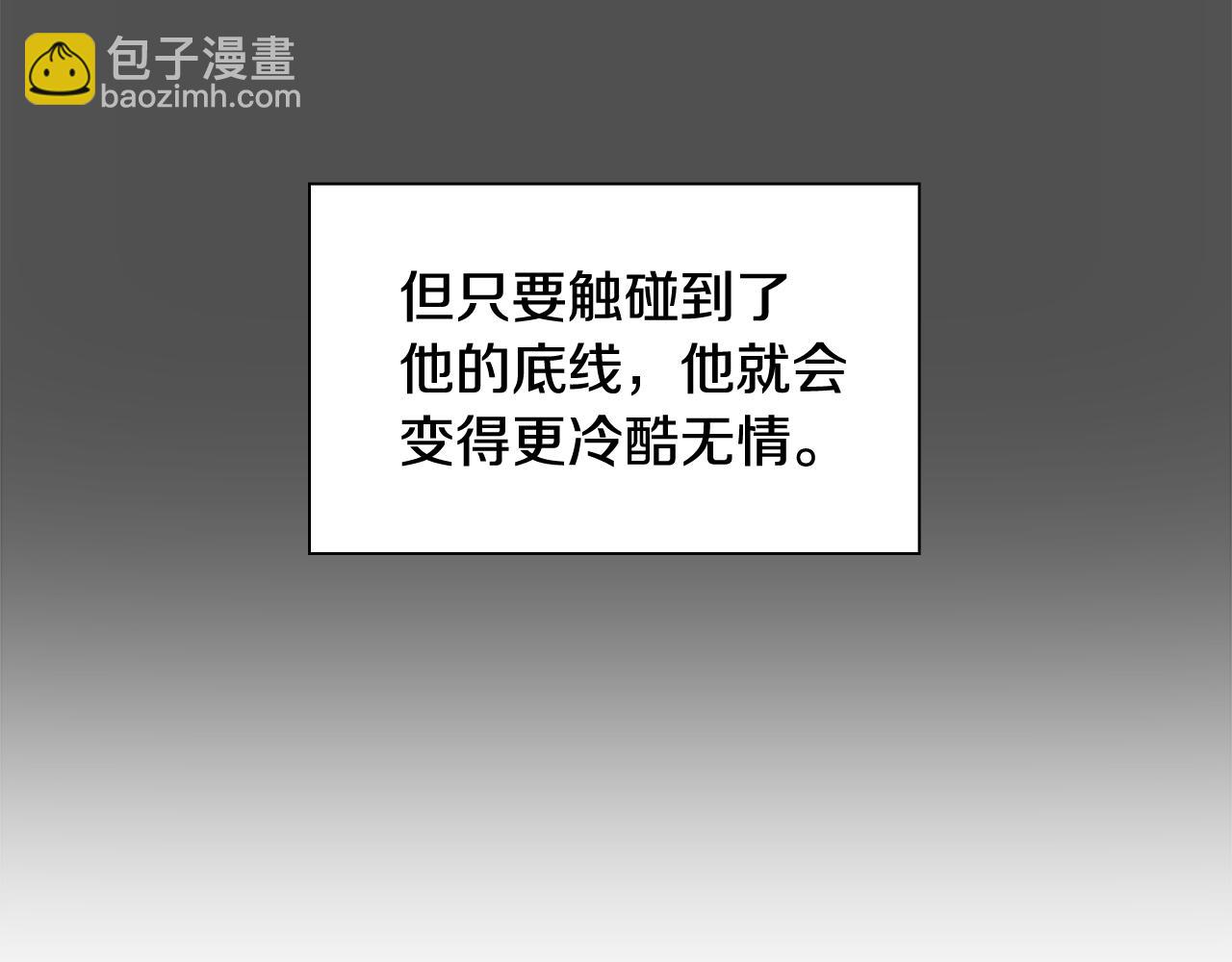 🍹狐狸的枷锁 第126话 狠毒的一面 第28页