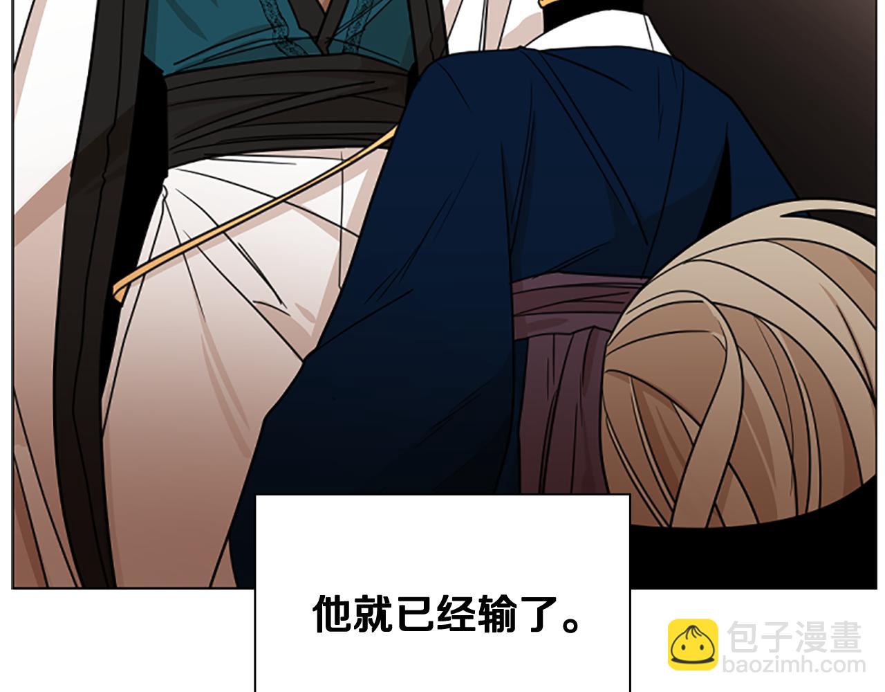 🍹狐狸的枷锁 第126话 狠毒的一面 第37页