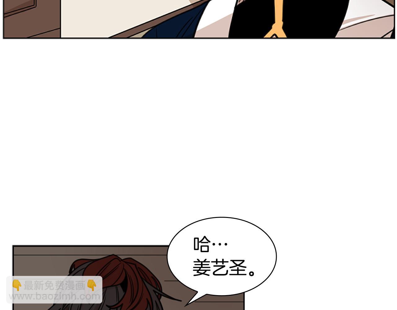 🍹狐狸的枷锁 第126话 狠毒的一面 第41页