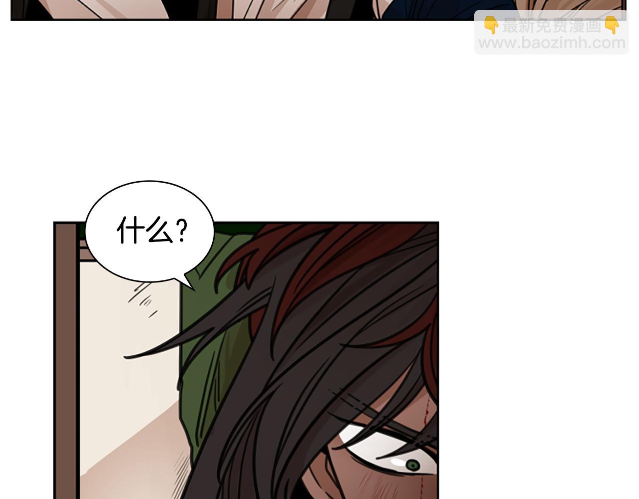 🍹狐狸的枷锁 第126话 狠毒的一面 第46页