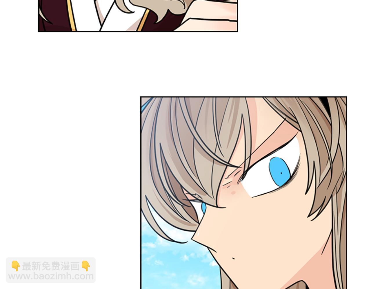 🍹狐狸的枷锁 第128话 洗掉烦恼 第13页