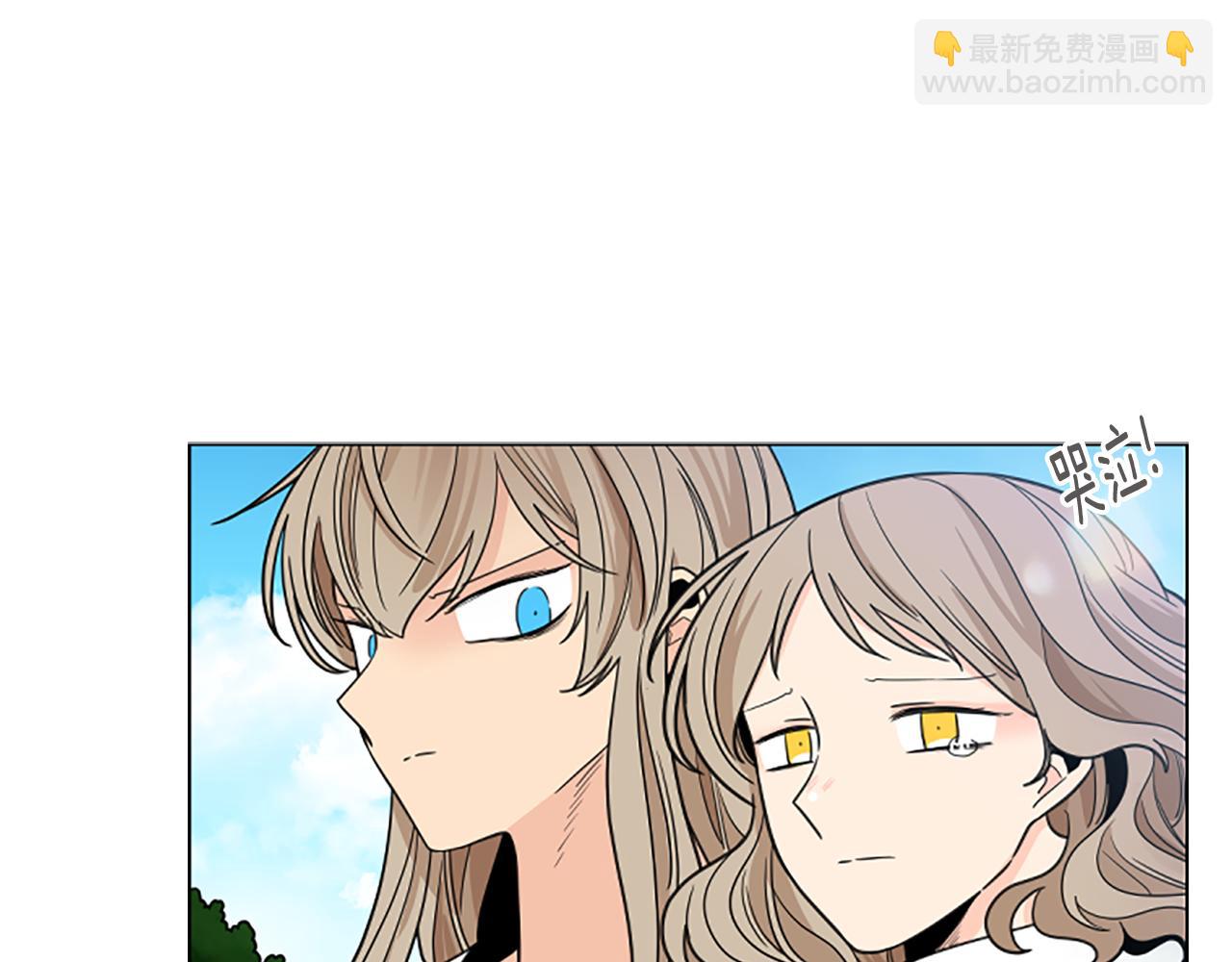 🍹狐狸的枷锁 第128话 洗掉烦恼 第19页