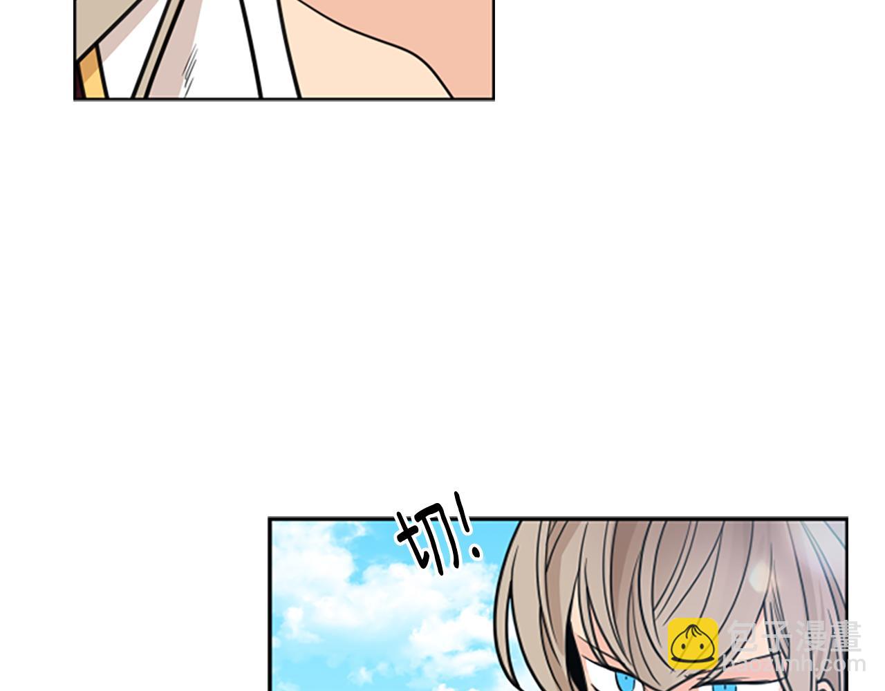 🍹狐狸的枷锁 第128话 洗掉烦恼 第22页