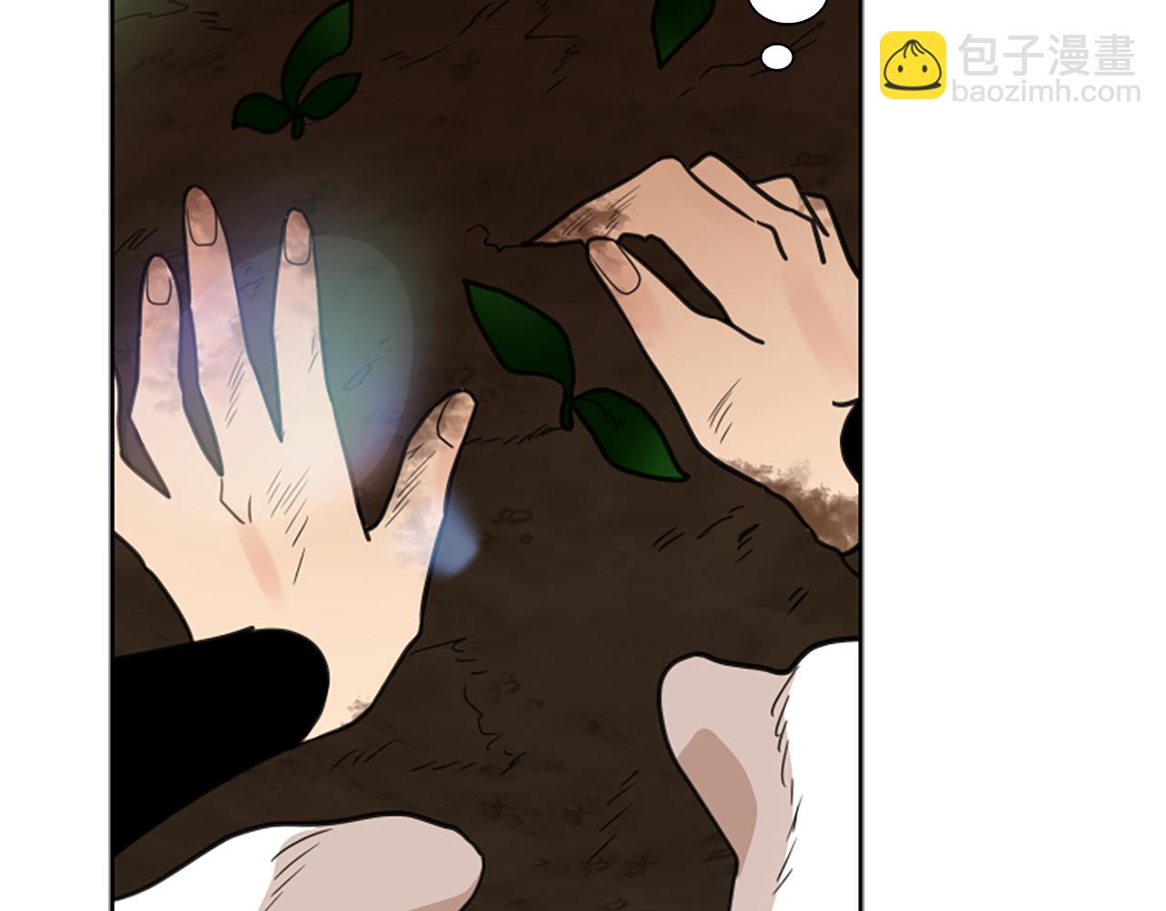 🍹狐狸的枷锁 第128话 洗掉烦恼 第26页
