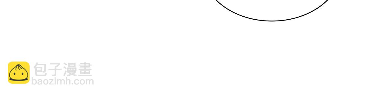 🍹狐狸的枷锁 第128话 洗掉烦恼 第31页