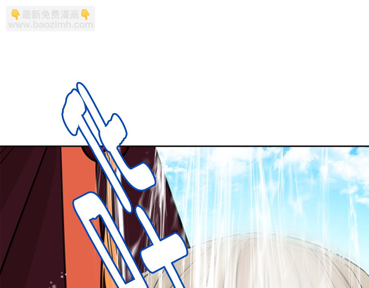 🍹狐狸的枷锁 第128话 洗掉烦恼 第32页
