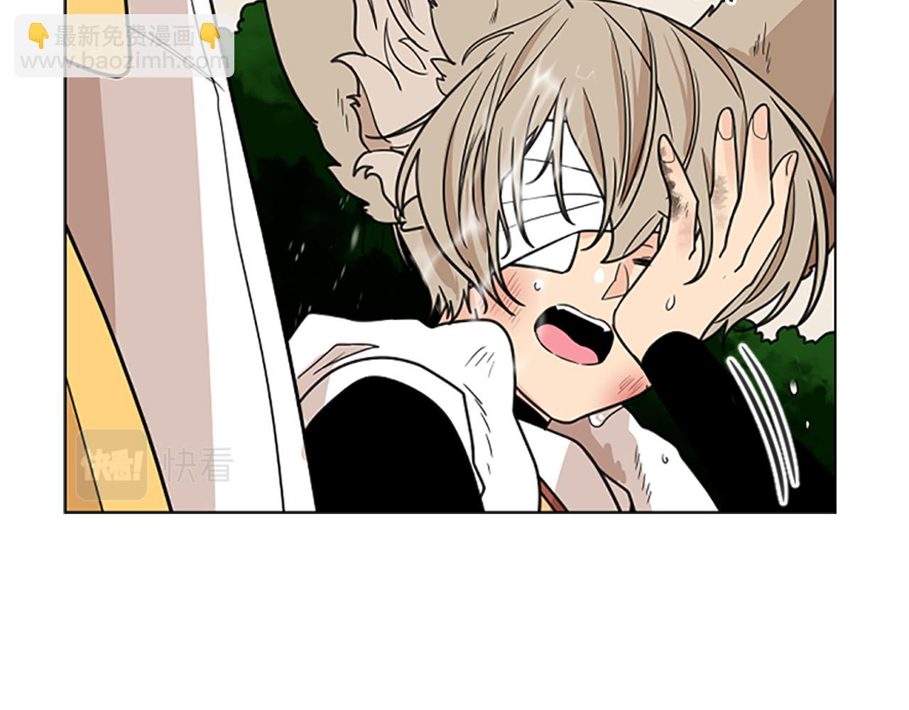 🍹狐狸的枷锁 第128话 洗掉烦恼 第35页