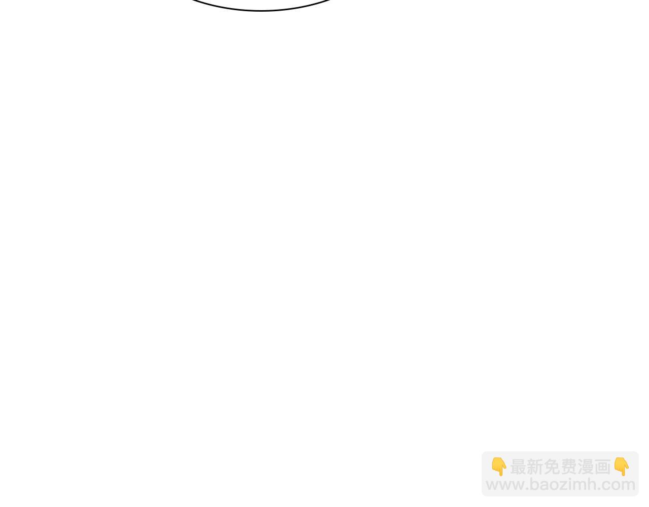 🍹狐狸的枷锁 第128话 洗掉烦恼 第46页