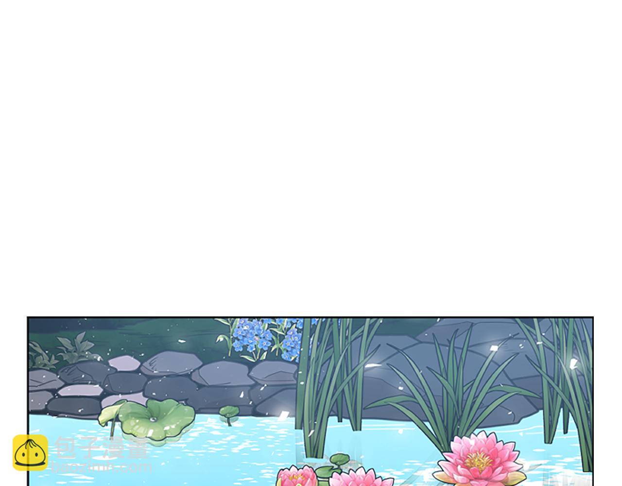 🍹狐狸的枷锁 第128话 洗掉烦恼 第47页