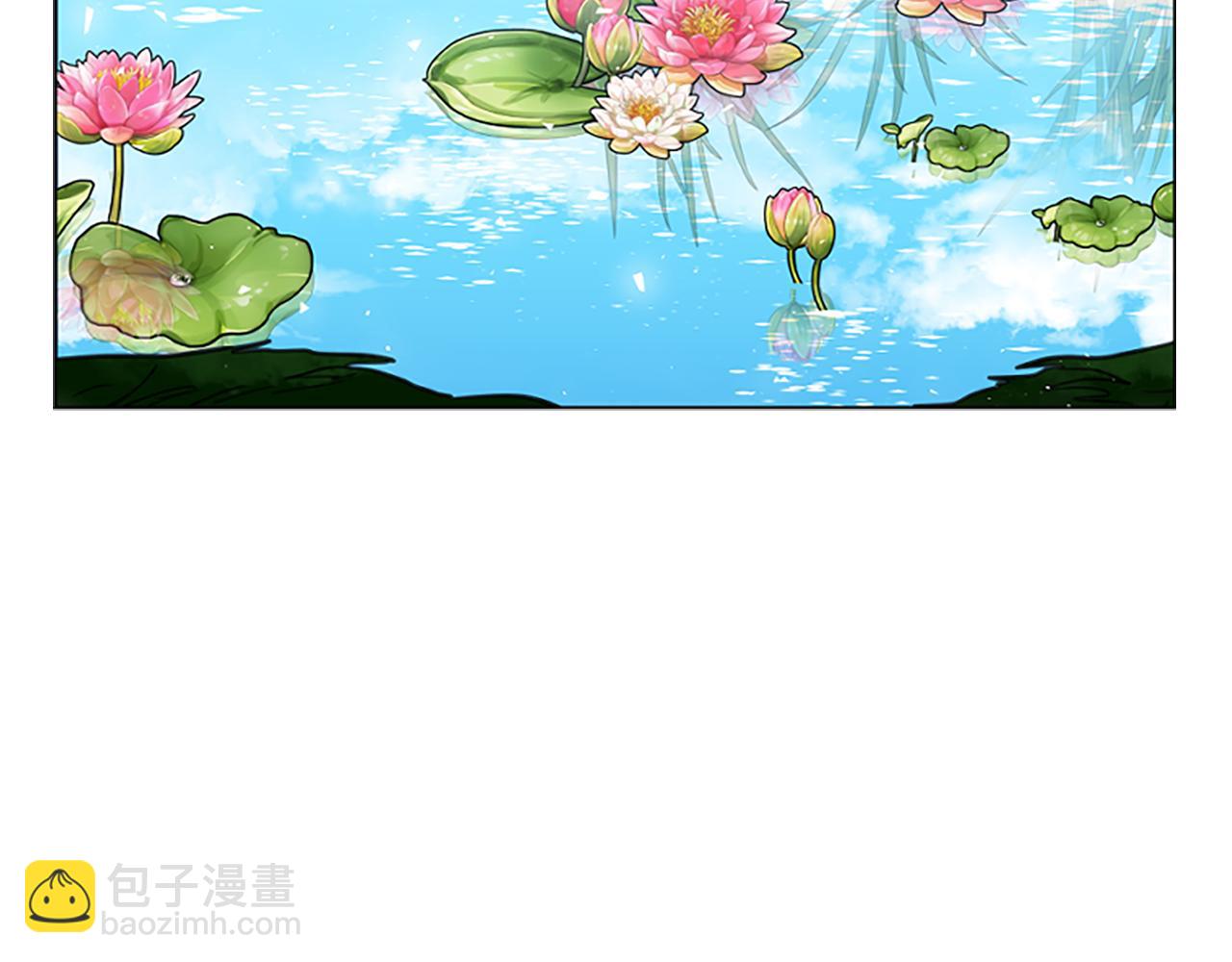 🍹狐狸的枷锁 第128话 洗掉烦恼 第48页