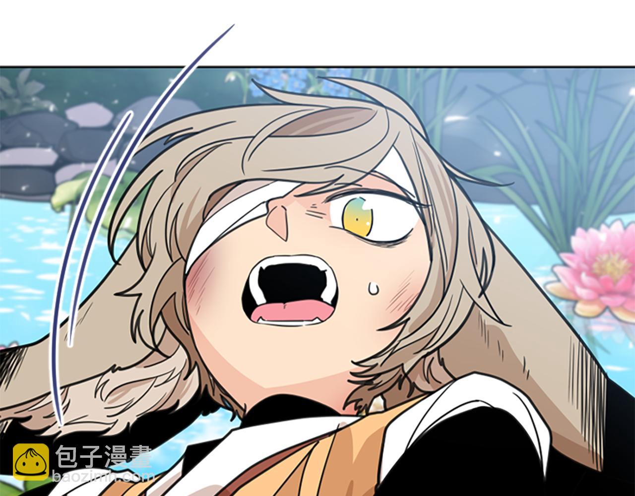🍹狐狸的枷锁 第128话 洗掉烦恼 第49页