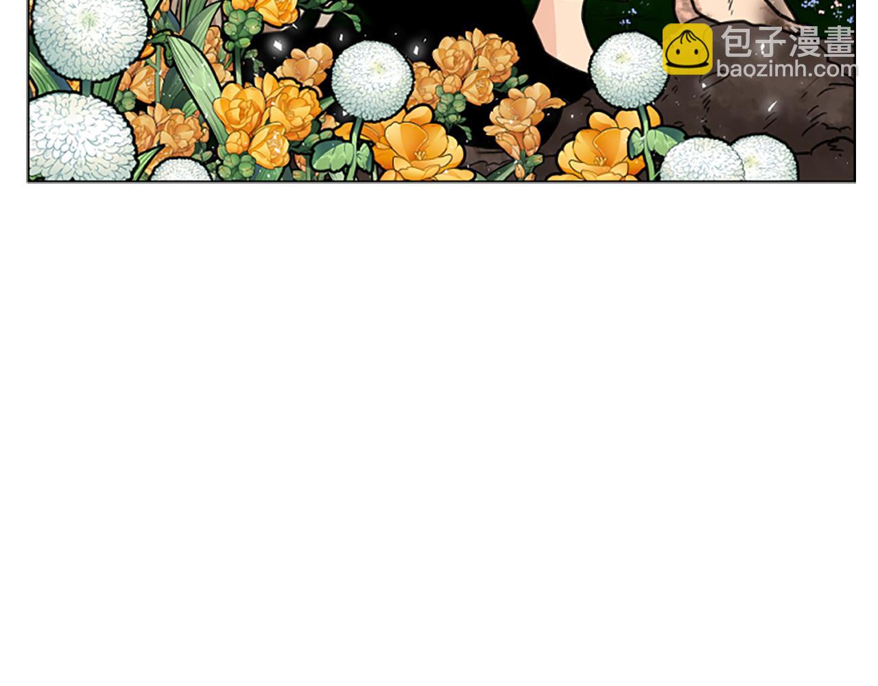 🍹狐狸的枷锁 第128话 洗掉烦恼 第7页