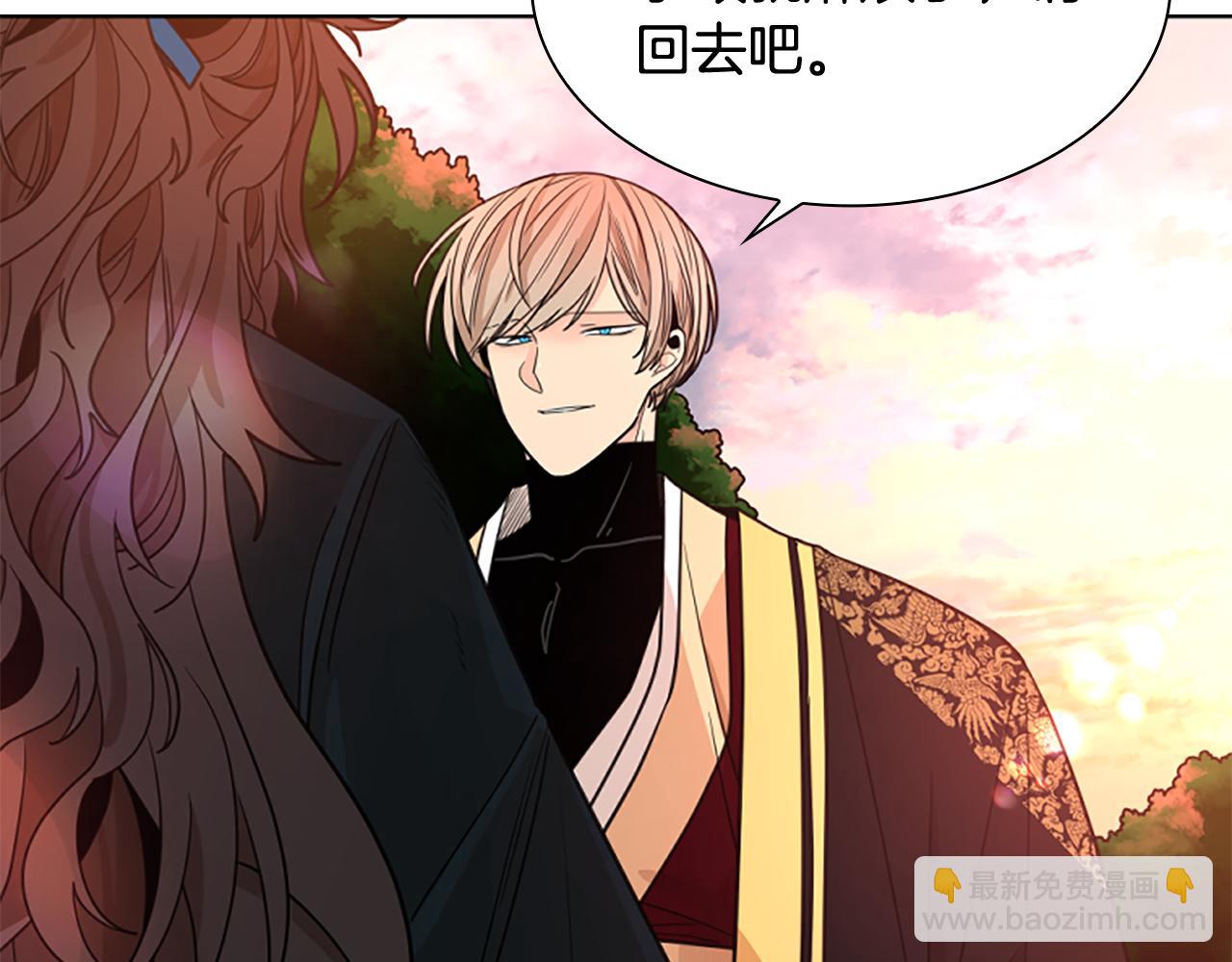 🍹狐狸的枷锁 第130话 隐瞒实情 第12页