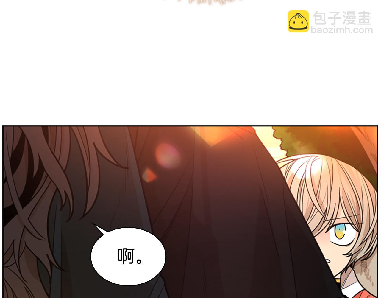 🍹狐狸的枷锁 第130话 隐瞒实情 第17页