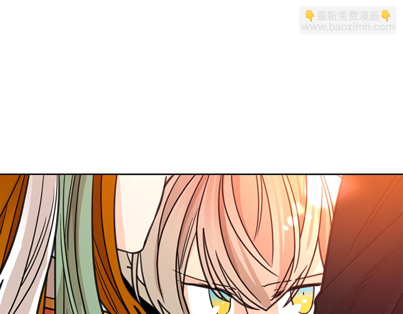 🍹狐狸的枷锁 第130话 隐瞒实情 第24页