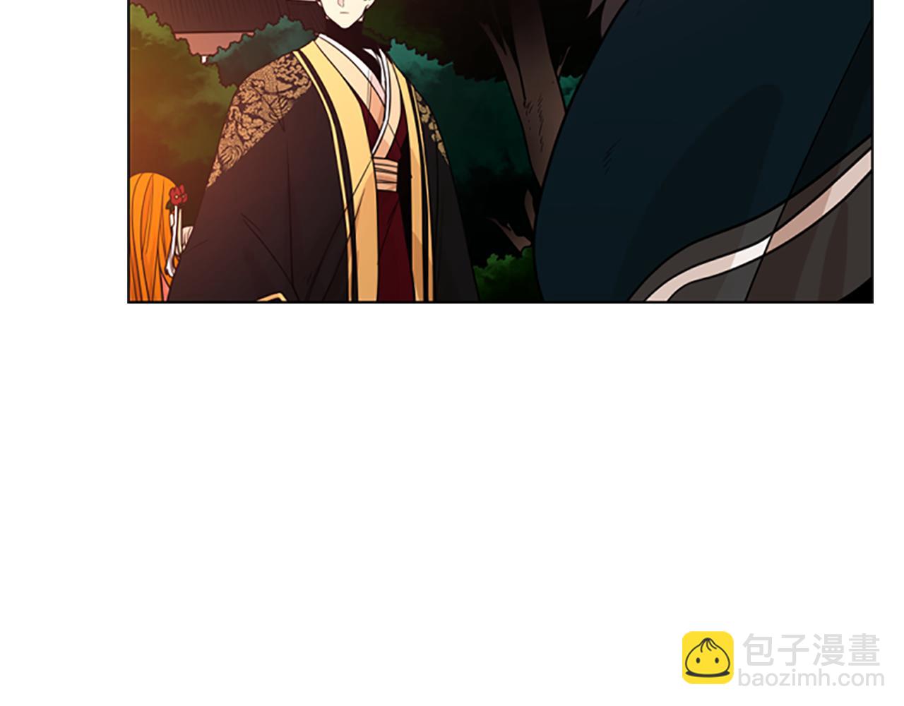 🍹狐狸的枷锁 第130话 隐瞒实情 第27页