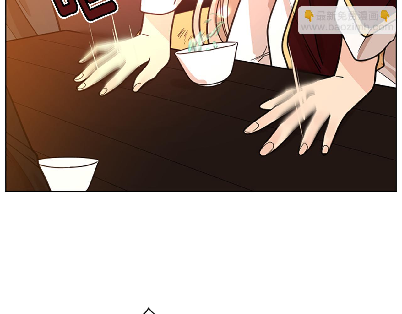 🍹狐狸的枷锁 第130话 隐瞒实情 第37页